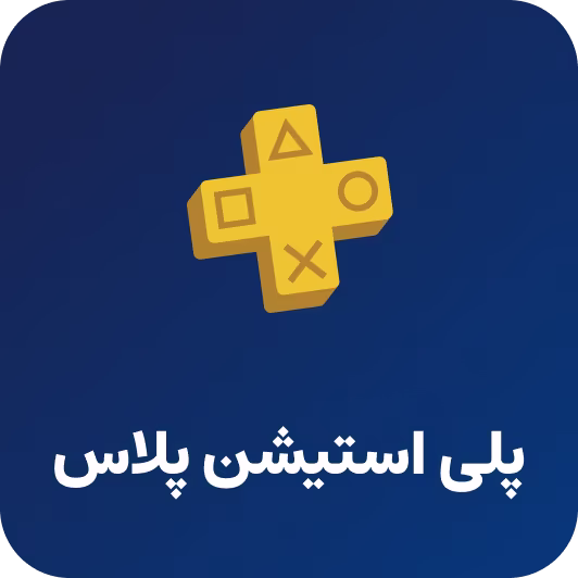 پلی استیشن پلاس